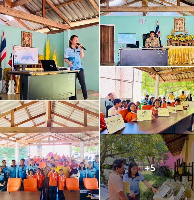 ศวทล. ร่วมบรรยายให้ความรู้ ภารกิจของหน่วยงาน การจำแนกสัตว์น้ำ และทรัพยากรทางทะเลและชายฝั่ง