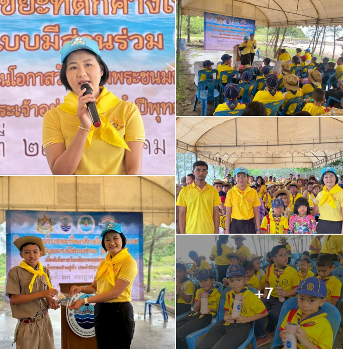 กรมทะเลชายฝั่ง จัดกิจกรรมเก็บขยะตกค้างในระบบนิเวศที่สำคัญแบบมีส่วนร่วม ครั้งที่ 4 ( เนื่องในโอกาสวันเฉลิมพระชนมพรรษาพระบาทสมเด็จพระเจ้าอยู่หัวประจำปีพุทธศักราช 2568) ณ ชายหาดบ้านหนองข้าวเหนียว ต.สามร้อยยอด อ.สามร้อยยอด จ.ประจวบคีรีขันธ์