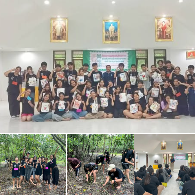 กรมทะเล เปิดศูนย์การเรียนรู้ฯ รับเยาวชนทำกิจกรรม "CSR เพราะป่าสร้างชีวิต ปลูกป่าชายเลน"
