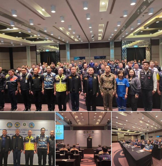 กรมทะเล ร่วมการฝึกปฏิบัติการค้นหาและช่วยเหลืออากาศยานประสบภัยในทะเลและการแพทย์ฉุกเฉินในทะเล THAI-MECC SAREX and MEMS-REX 2025