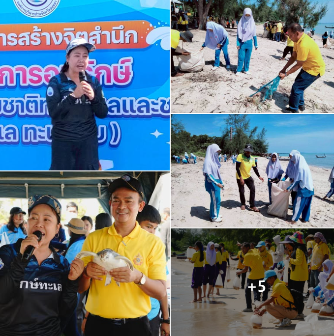 กรมทะเลชายฝั่ง เข้าร่วม &rsquo;&rsquo;โครงการสร้างจิตสำนึกด้านการอนุรักษ์ทรัพยากรธรรมชาติทางทะเลและชายฝั่ง&rsquo;&rsquo; (ทะเล ทะเลสาบสงขลา)