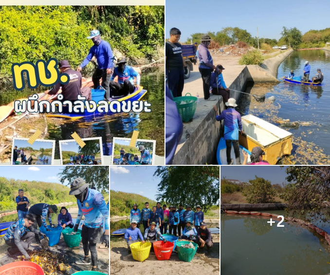 ทช. ผนึกกำลังเครือข่าย ย้ายทุ่นดักขยะ–เก็บขยะคลองเมืองชลบุรี ลดขยะไหลสู่ทะเล