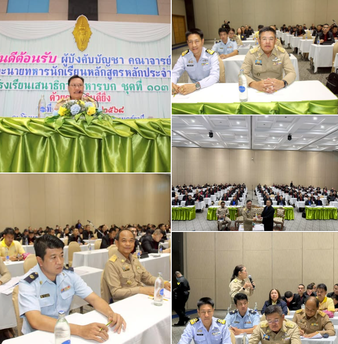สทช.4 ร่วมประชุมการเดินทางมาศึกษาดูงานและตรวจภูมิประเทศภาคใต้