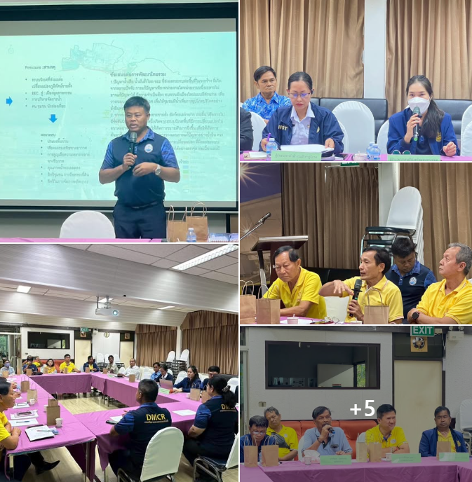 สทช.2 จัดประชุมรับฟังความคิดเห็น และข้อเสนอแนะ ต่อ (ร่าง) รายงานสถานการณ์ด้านทรัพยากรทางทะเลและชายฝั่งและการกัดเซาะชายฝั่งของจังหวัดฉะเชิงเทรา