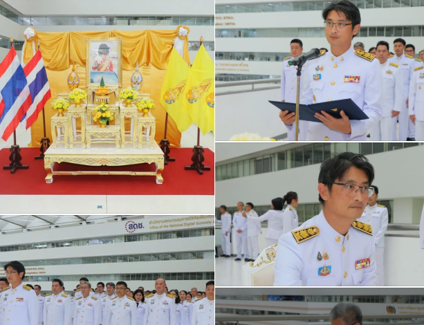 กรมทะเล รวมใจถวายสัตย์ปฏิญาณเพื่อเป็นข้าราชการที่ดีและพลังของแผ่นดิน เนื่องในโอกาสวันเฉลิมพระชนมพรรษา พระบาทสมเด็จพระเจ้าอยู่หัว 28 กรกฎาคม 2568