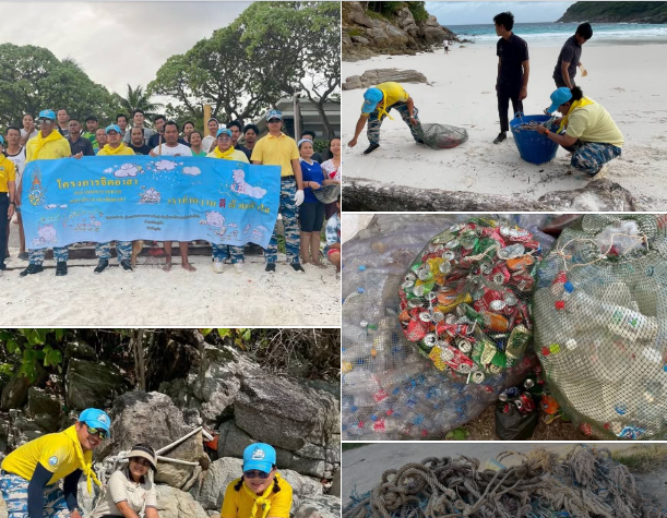 กรมทะเล ร่วมเครือข่ายอนุรักษ์ฯ จัดกิจกรรม “จิตอาสาร่วมใจ เก็บขยะชายหาดเกาะราชาใหญ่ สร้างสิ่งแวดล้อมทะเลไทยอย่างยั่งยืน”