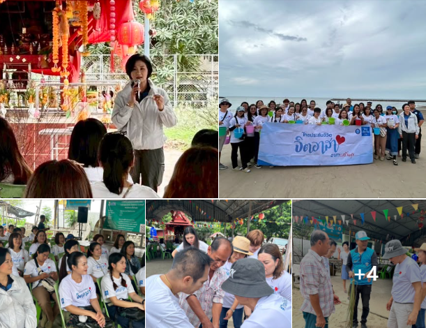 กรมทะเล ร่วมเครือข่ายภาคเอกชน ทำกิจกรรมส่งเสริมการอนุรักษ์ทรัพยากรทางทะเลและชายฝั่ง จังหวัดเพชรบุรี