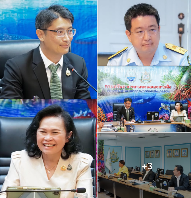 อธิบดี ทช. นั่งหัวโต๊ะติดตามการตรวจสอบผลสัมฤทธิ์และประสิทธิภาพการดำเนินงานการป้องกันการกัดเซาะชายฝั่ง