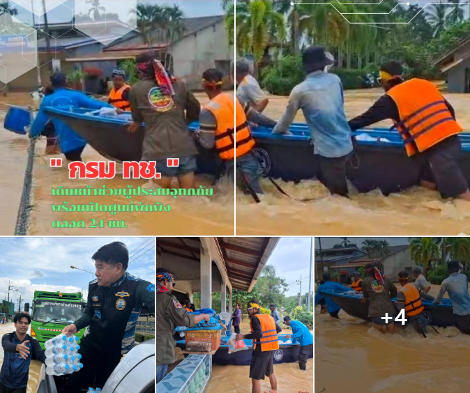 สทช.7 ลงพื้นที่สตูล ตรวจเยี่ยม–ให้กำลังใจเจ้าหน้าที่ เดินหน้าช่วยผู้ประสบอุทกภัย พร้อมเปิดศูนย์พักพิงตลอด 24 ชม.
