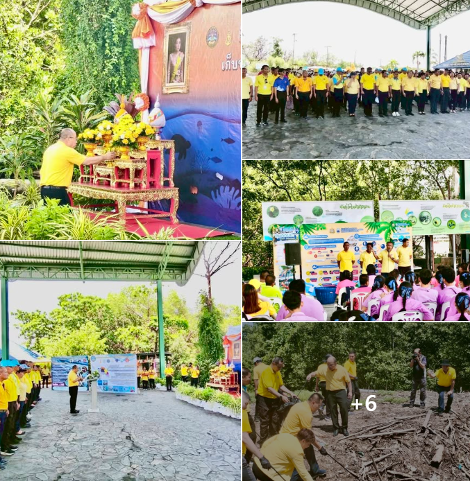 กรมทะเลชายฝั่ง ร่วมกิจกรรมเก็บขยะเฉลิมพระเกียรติ สมเด็จพระเจ้าลูกเธอ เจ้าฟ้าสิริวัณณวรี นารีรัตนราชกัญญาเนื่องในโอกาสวันคล้ายวันประสูติ วันที่ 8 มกราคม 2568 จ.สมุทรปราการ