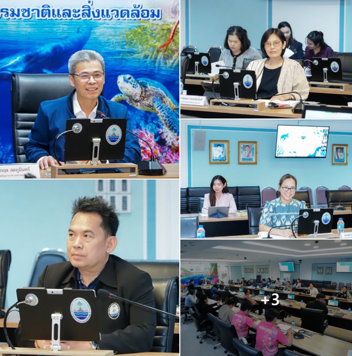 ทช. จัดประชุม คกก. กำกับ ติดตาม และประเมินการบริหารจัดการพื้นที่คุ้มครอง ครั้งที่ 1/2568
