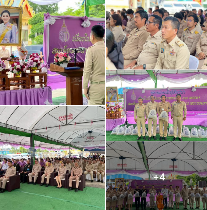 กรม ทช.เข้าร่วมในพิธีปล่อยพันธุ์สัตว์น้ำ เนื่องในวันเฉลิมพระชนมพรรษา 47 พรรษาสมเด็จพระนางเจ้าสุทิดา พัชรสุธาพิมลลักษณ พระบรมราชินี ณ วัดธรรมจริยาภิรมย์ จังหวัดสมุทรสาคร