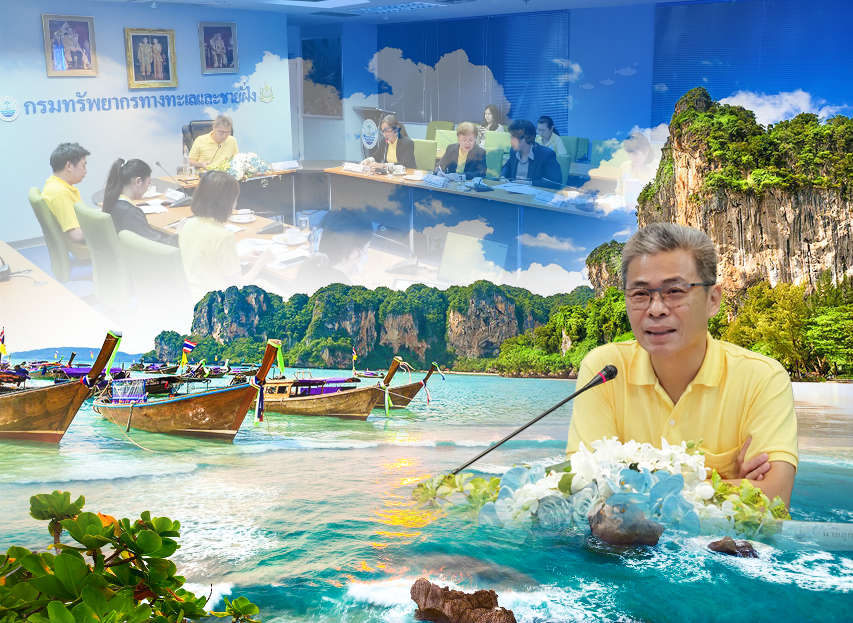 กรมทะเล ประชุมพิจารณาร่าง MOU ขับเคลื่อนการประเมินดัชนีคุณภาพมหาสมุทรของประเทศไทย