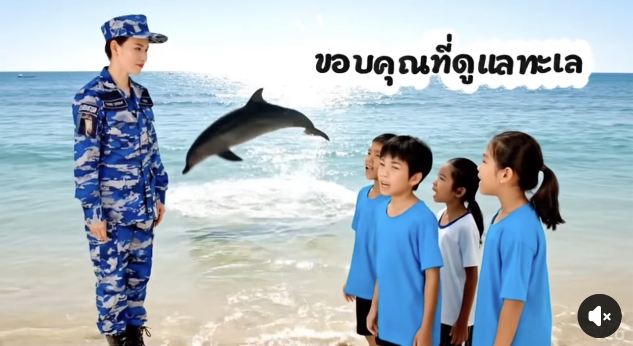 ปีใหม่นี้ กรมทะเล เชิญชวนให้ทุกคนรักษาความสะอาด ไม่ทิ้งขยะลงทะเล ดูแลใส่ใจสิ่งแวดล้อม