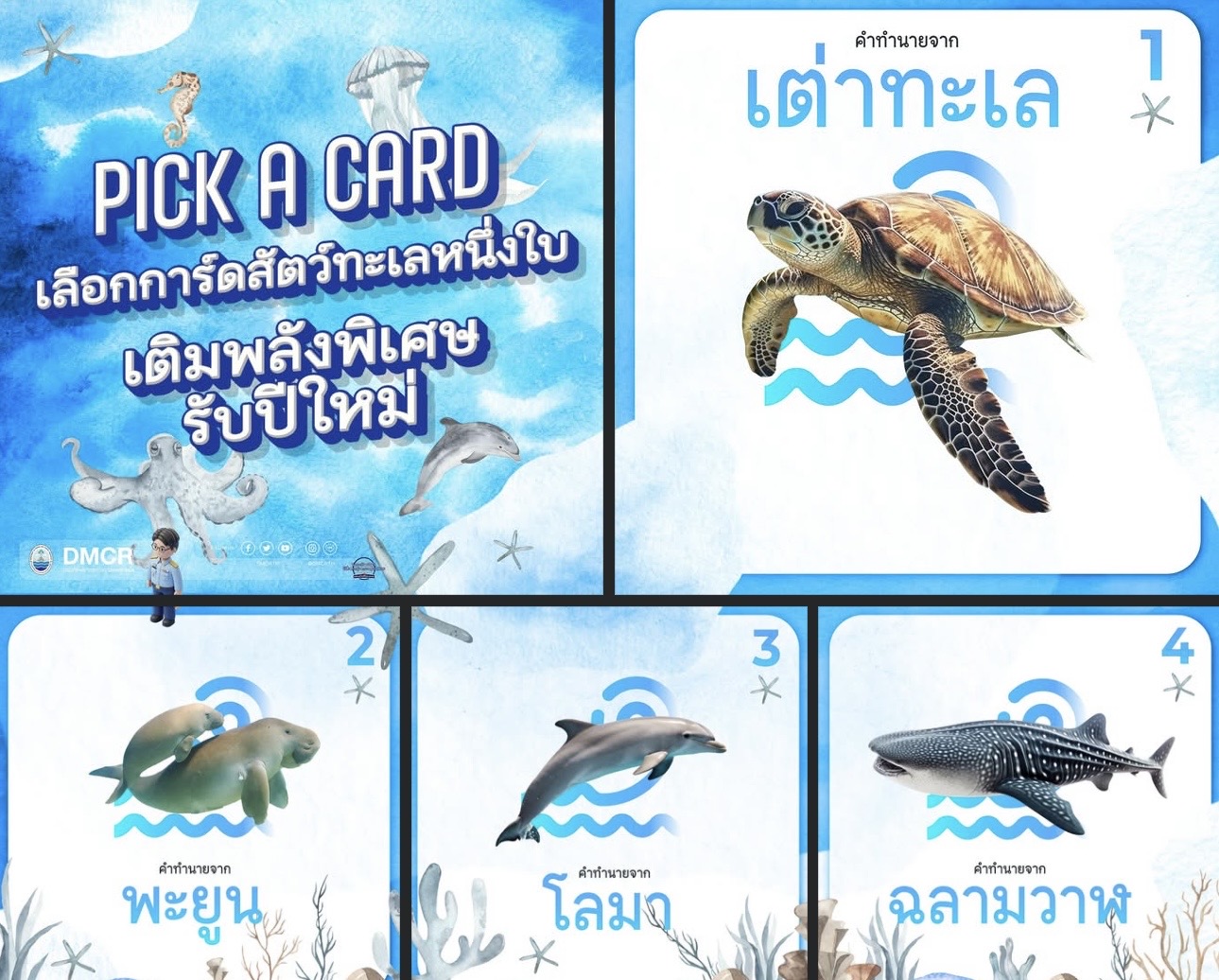 อีกไม่กี่ชั่วโมงก็จะปีใหม่แล้ววว