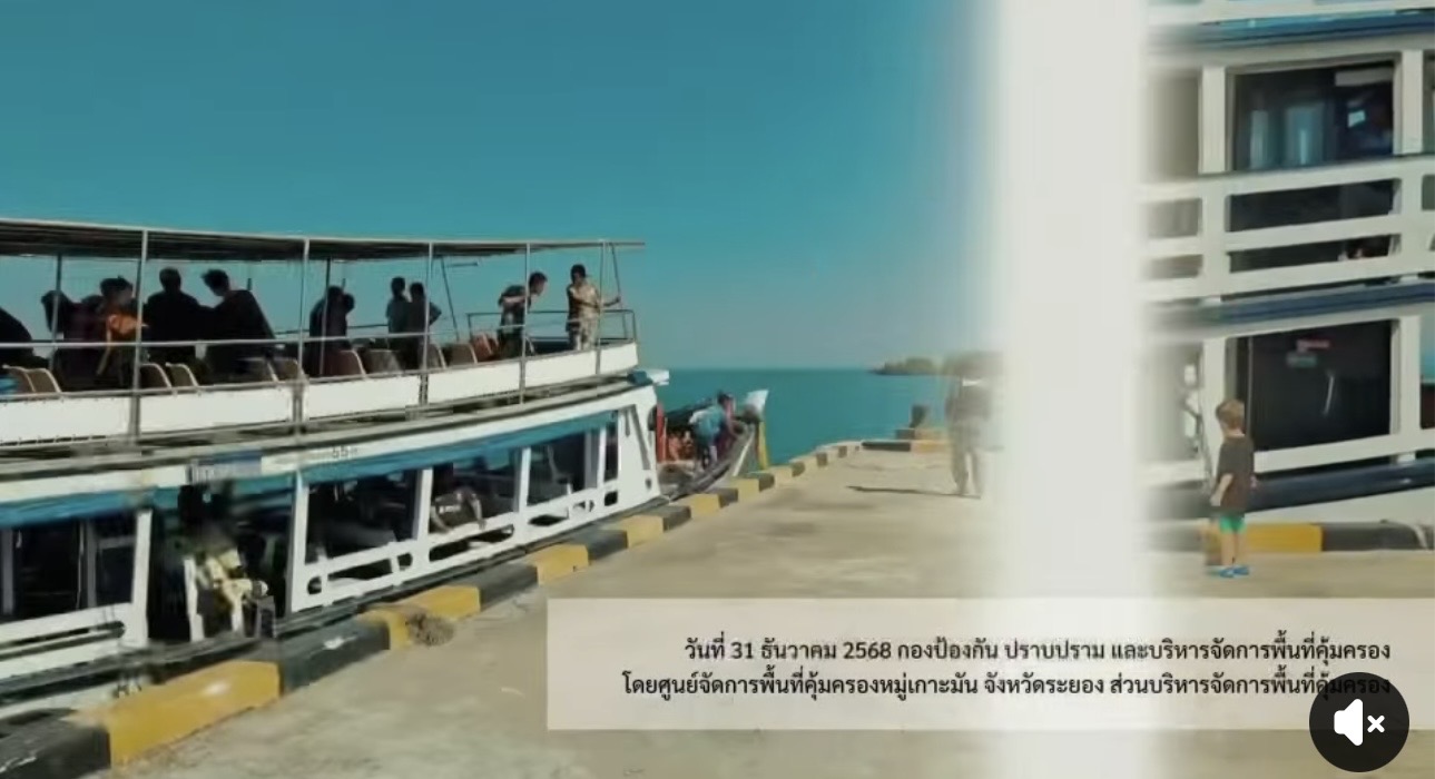 ปีใหม่นี้ เที่ยวหมู่เกาะมันอย่างอุ่นใจ