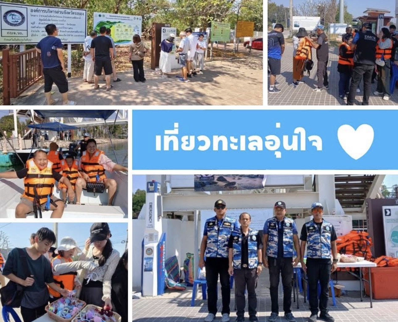 กรมทะเล พร้อมดูแลนักท่องเที่ยว รับเทศกาลปีใหม่ 2569