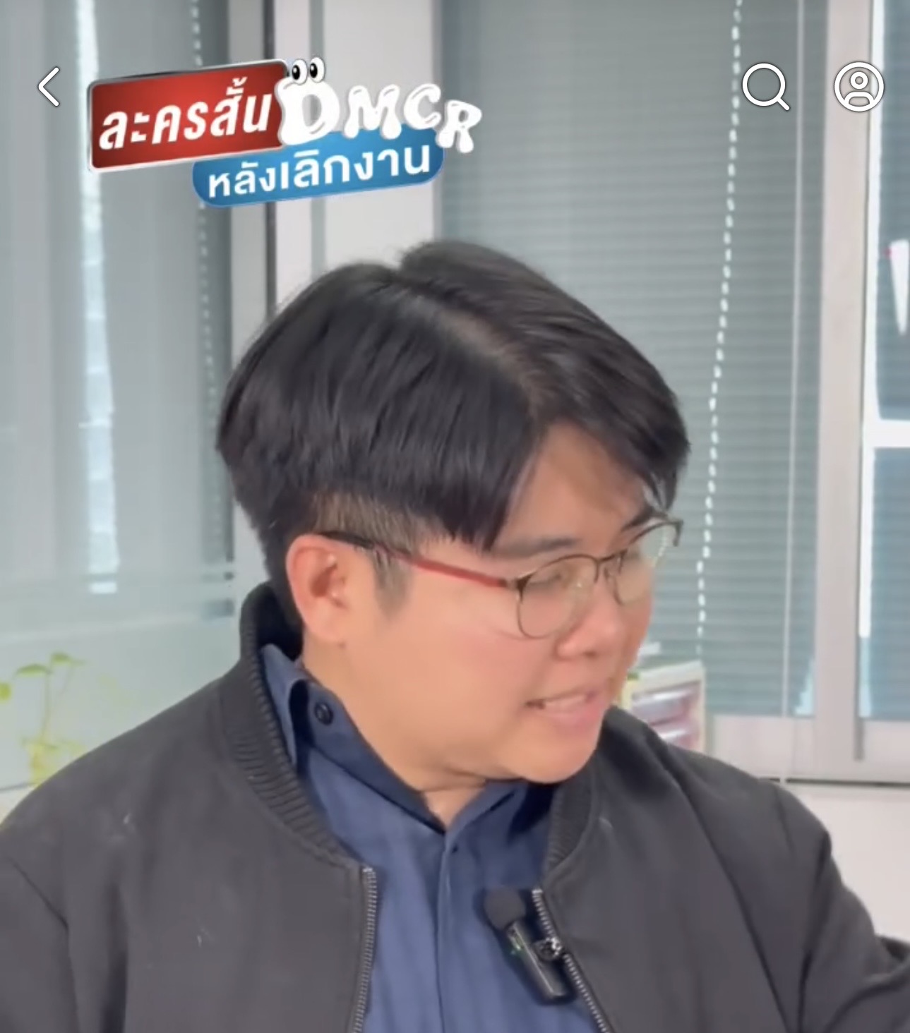 ละครสั้น หลังเลิกงาน