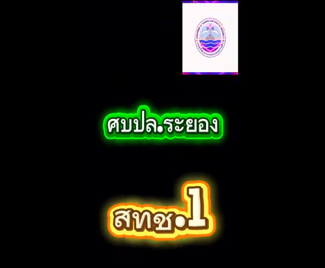 กรม ทช. ลงพื้นที่ติดตามคดีบุกรุกป่าชายเลน จ.ระยอง เฝ้าระวังการกระทำผิดซ้ำ ไม่พบการบุกรุกเพิ่มเติม