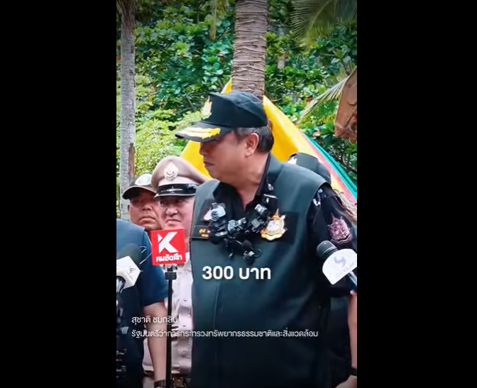 EP2 เมื่อรัฐเอาจริง . . . ไม่มีใครอยู่เหนือกฎหมาย ปิดฉาก “หาดนุ้ย” ทวงคืนความเป็นธรรมให้แผ่นดิน ทวงสิทธิ์ให้ประชาชน