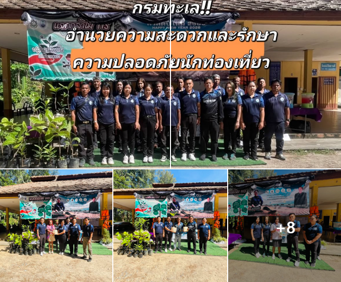 กรมทะเลชายฝั่ง จัดชุดเจ้าหน้าที่อำนวยความสะดวกและรักษาความปลอดภัยนักท่องเที่ยวในช่วงเทศกาลปีใหม่ หาดบางสัก อำเภอตะกั่วป่า จังหวัดพังงา