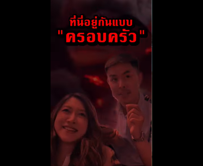 งานใหญ่กำลังจะเข้า!!