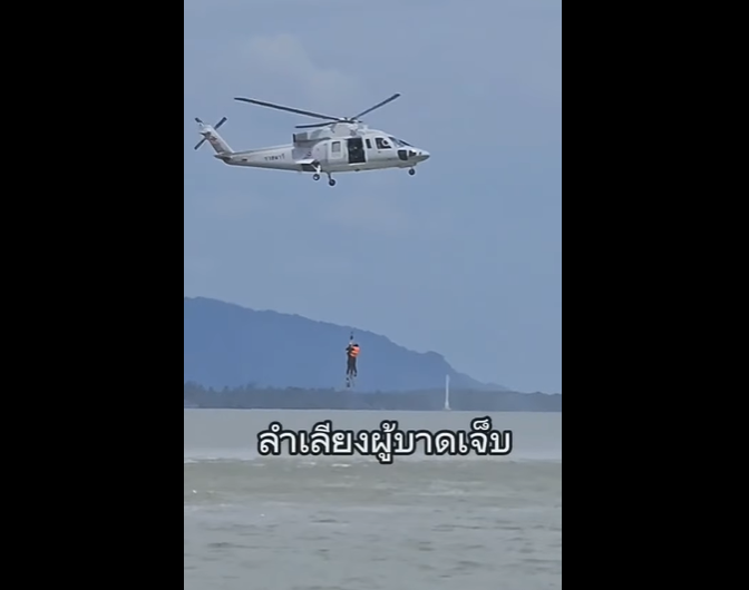 กรมทะเลโดยสำนักงานทรัพยากรทางทะเลและชายฝั่งที่ 7 ศูนย์อนุรักษ์ทรัพยากรป่าชายเลนที่ 24 (ตำมะลัง สตูล) ,ศูนย์อนุรักษ์ทรัพยากรป่าชายเลนที่ 25 (เจ๊ะบิลัง สตูล),ศูนย์อนุรักษ์ทรัพยากรป่าชายเลนที่ 27(ท่าแพ สตูล)และศูนย์อนุรักษ์ทรัพยากรทางทะเลจังหวัดสตูล เข้าร่วมการฝึกซ้อมแผนการช่วยเหลือผู้ประสบภัยและการปฏิบัติด้านการแพทย์ฉุกเฉินทางทะเลจังหวัดสตูล