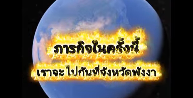 กรมทรัพยากรทางทะเลและชายฝั่ง (ทช.) โดยศูนย์วิจัยทรัพยากรทางทะเลและชายฝั่งทะเลอันดามันตอนบน (ศวอบ.) เผยผลการสำรวจติดตามการฟื้นฟูหญ้าทะเลและศักยภาพการกักเก็บคาร์บอนในพื้นที่จังหวัดพังงา