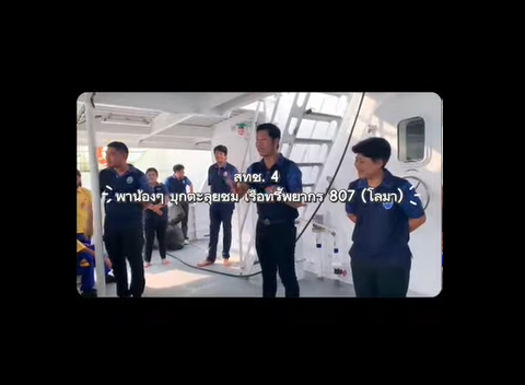 ทช. เปิดเรือ “โลมา 807” ถ่ายทอดภารกิจอนุรักษ์ทะเล ให้นักเรียนสุราษฎร์พิทยา เรียนรู้ปัญหาขยะทะเลและทรัพยากรทางทะเล
