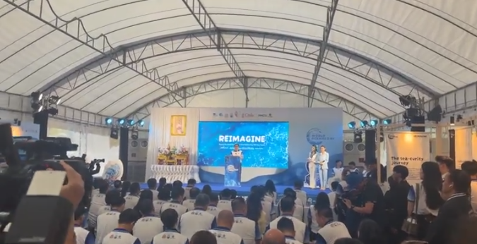 เชิญร่วมงานวันทะเลโลก "REIMAGINE : คิดใหม่ให้ทะเล เพื่อโลกที่ยั่งยืน"