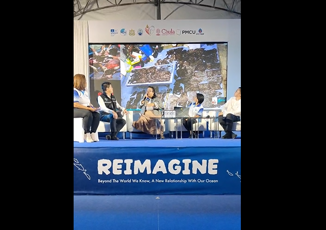 เชิญร่วมรับฟังการเสวนา REIMAGINE : ขยะทะเลภัยคุกคามที่ใกล้ตัวเรา