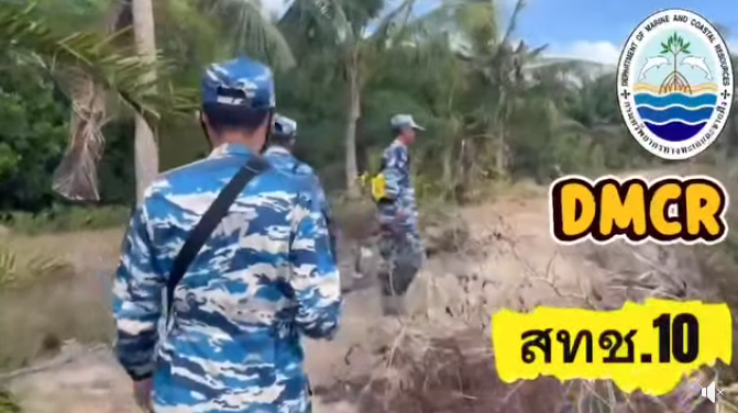 กรมทะเล โดย สทช.10 ออกปฏิบัติงานลาดตระเวนป้องกันเฝ้าระวังรักษาพื้นที่ป่าชายเลน ผ่านระบบ SMART Mangrove Patrol ตามเป้าหมายจุดอ้างอิงลาดตระเวนที่กรมกำหนด พร้อมทั้งประชาสัมพันธ์ ด้านการอนุรักษ์คุ้มครองและรักษาทรัพยากรป่าชายเลน และสัตว์ทะเลหายาก (พะยูน) กับราษฎรในพื้นที่ ชุมชนชายฝั่ง ท้องที่ ต.ไสไทย อ.เมือง จ.กระบี่