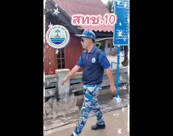 ทช. คุมเข้มเฝ้าระวังพะยูนกระบี่ เดินหน้าคุ้มครองแหล่งหญ้าทะเลหมู่เกาะศรีบอยา