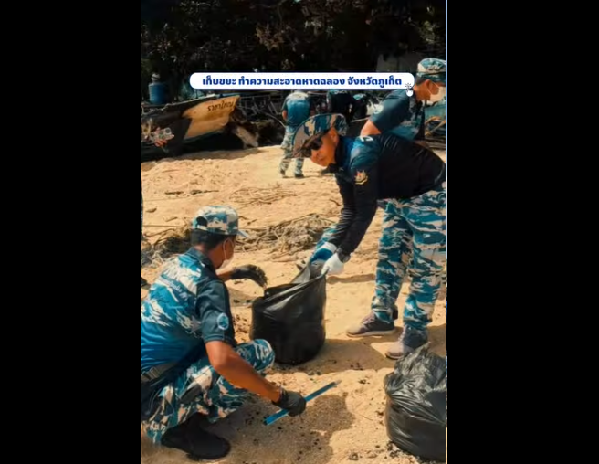 ทช. เร่งเก็บขยะซากเรือไฟไหม้ท่าเทียบเรืออ่าวฉลอง ฟื้นฟูชายหาด ลดผลกระทบสิ่งแวดล้อม