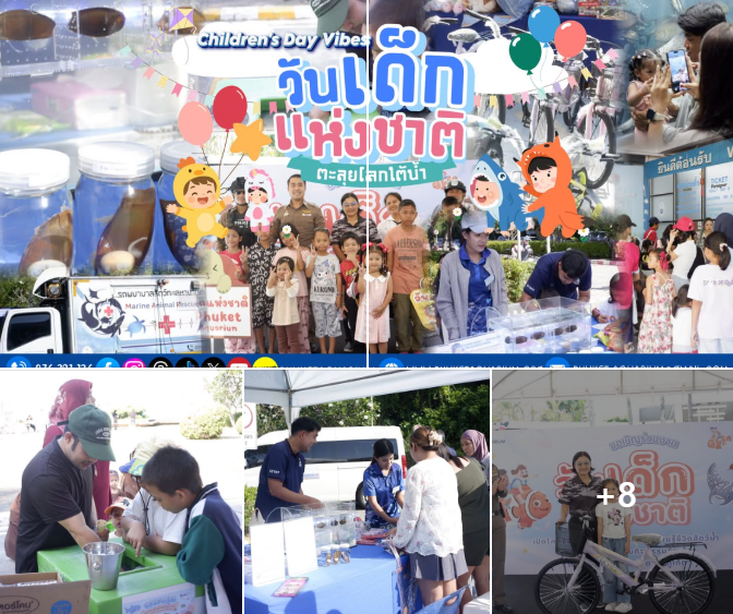 กรมทะเล จัดกิจกรรมสนุกเรียนรู้โลกใต้ทะเล ที่สถานแสดงพันธุ์สัตว์น้ำภูเก็ต