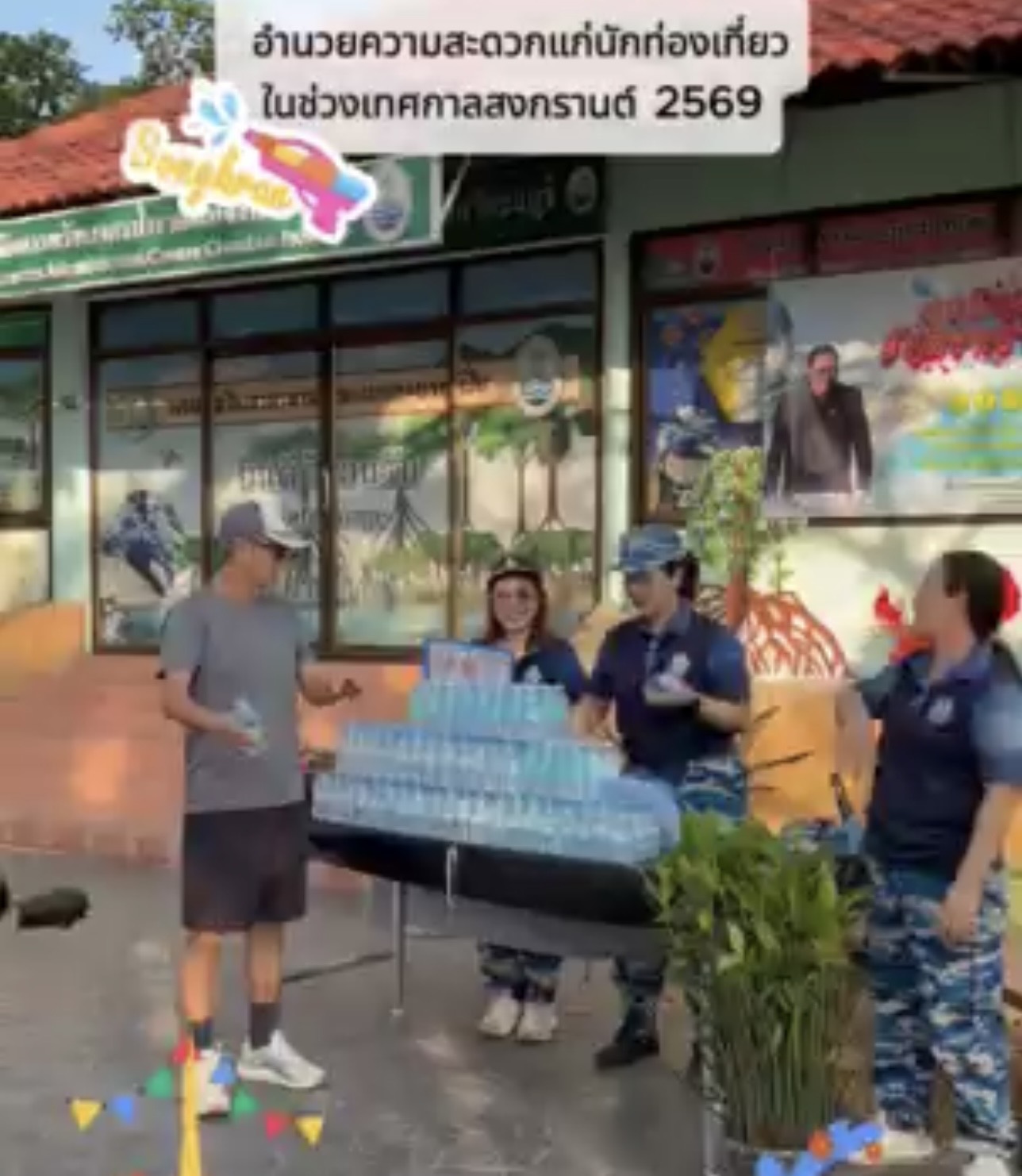 กรมทะเล ลงพื้นที่บางแสน ดูแลนักท่องเที่ยวสงกรานต์ 2569 กว่า 5,000 คน ปลอดภัยไร้เหตุ