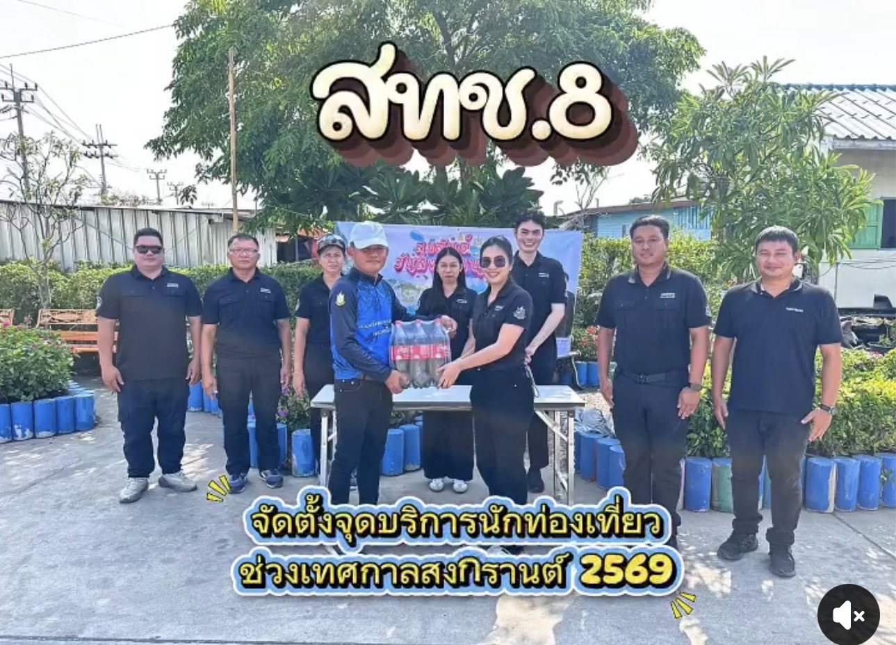 ทช. นำทัพ ดูแลนักท่องเที่ยวสงกรานต์ 2569 ครบ 3 จุดชายฝั่ง สถานการณ์ปลอดภัย