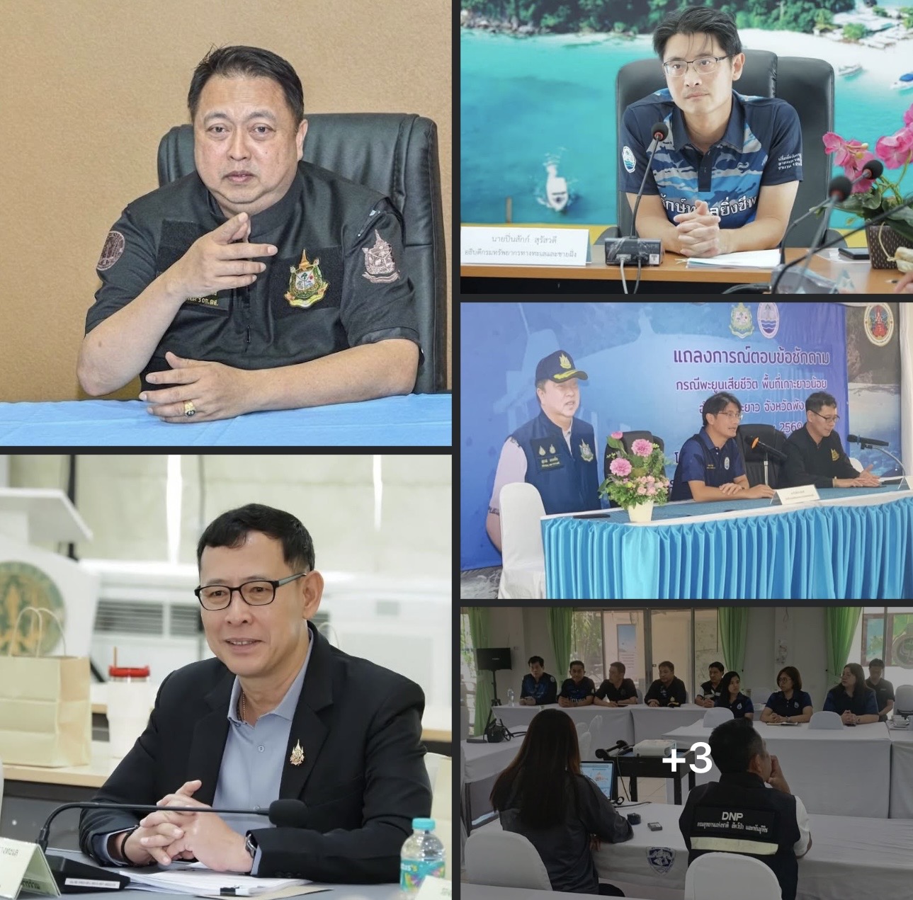 สะเทือนทะเลไทย “สุชาติ” สั่งล่ามือโหดตัดหัวพะยูน ลั่นเอาผิดถึงที่สุด - ส่งรองปลัดฯ - อธิบดีกรมทะเล ลงพื้นที่ภูเก็ต เร่งคลี่คลายคดี