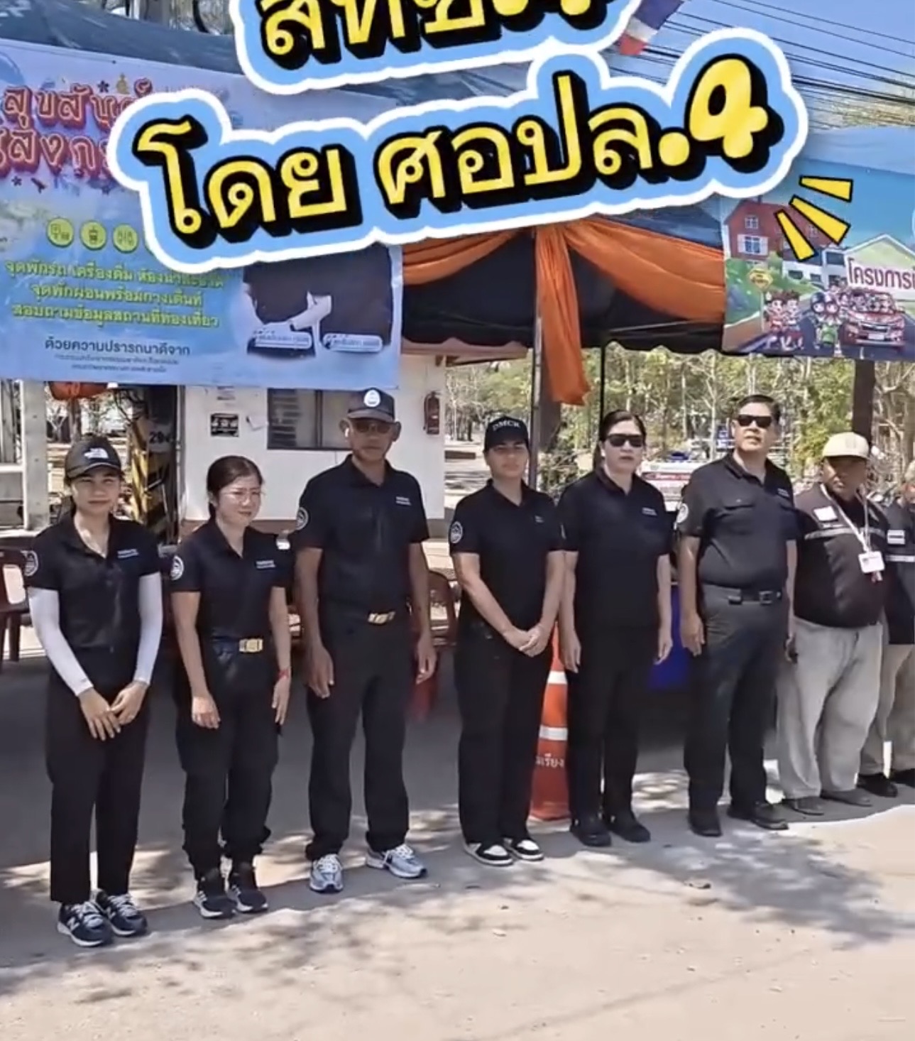 ทช.ผนึกกำลังดูแลนักท่องเที่ยว “แหลมโพธิ์” คึกคัก เที่ยวสงกรานต์ปลอดภัย เน้นลดพลาสติกใช้ครั้งเดียว