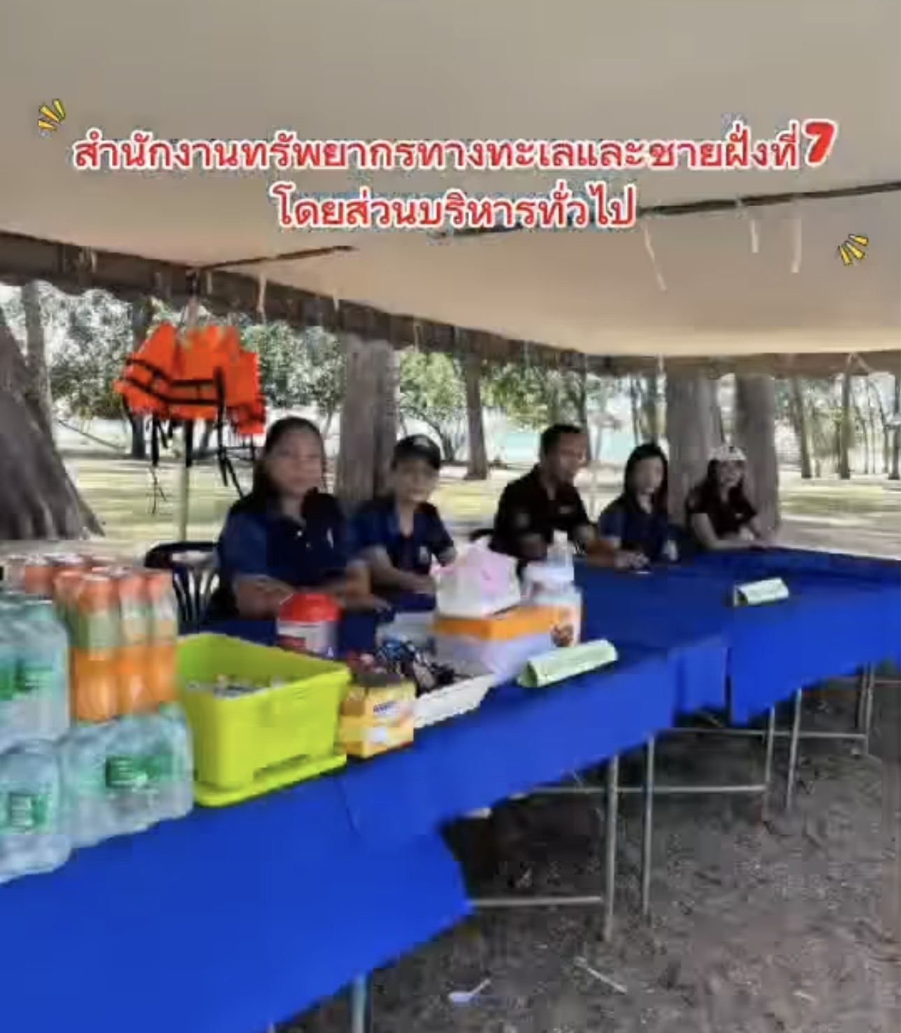 กรม ทช. ตั้งศูนย์ดูแลนักท่องเที่ยว “หาดสำราญ” บริการครบ ดูแลเข้มช่วงเทศกาลสงกรานต์