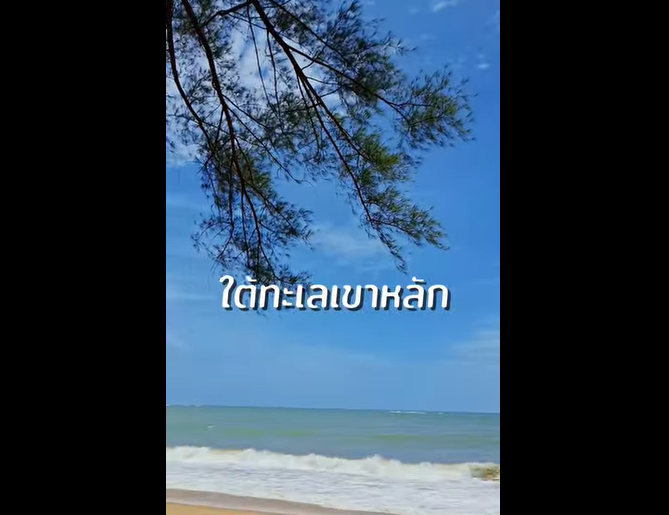 กรมทะเล ผนึกพลังมูลนิธิรักษ์เขาหลัก–กองทัพเรือ ฟื้นฟู “อุทยานการเรียนรู้ใต้ทะเลเขาหลัก”