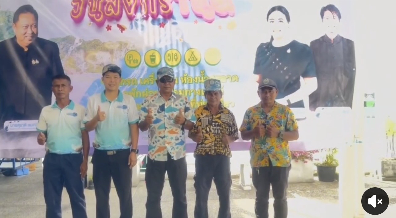 กรมทะเลชายฝั่ง โดยสำนักงานทรัพยากรทางทะเลและชายฝั่งที่ 10 ส่วนอนุรักษ์ทรัพยากรทางทะเล ศูนย์อนุรักษ์ทรัพยากรทางทะเลจังหวัดภูเก็ต