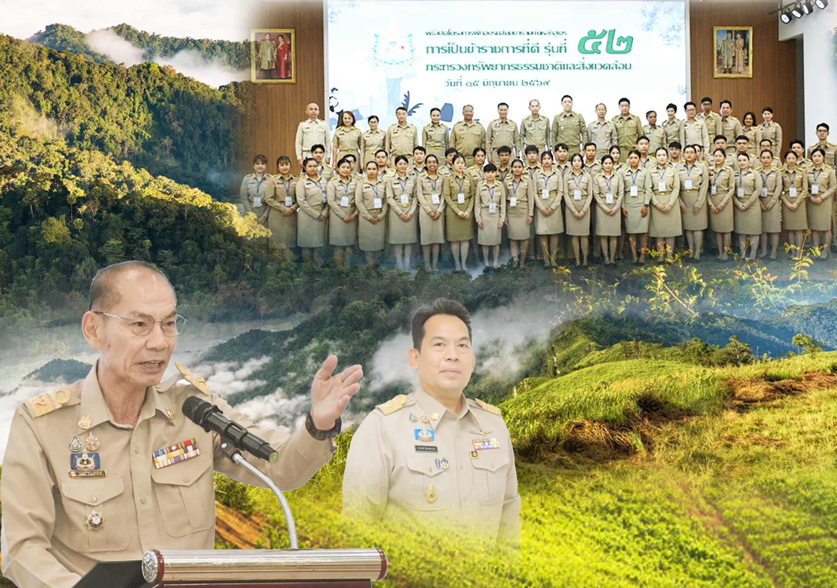 ทช. เข้าร่วมพิธีเปิดอบรม “การเป็นข้าราชการที่ดี” รุ่นที่ 52 สร้างบุคลากรรุ่นใหม่คุณภาพสู่ภาครัฐ