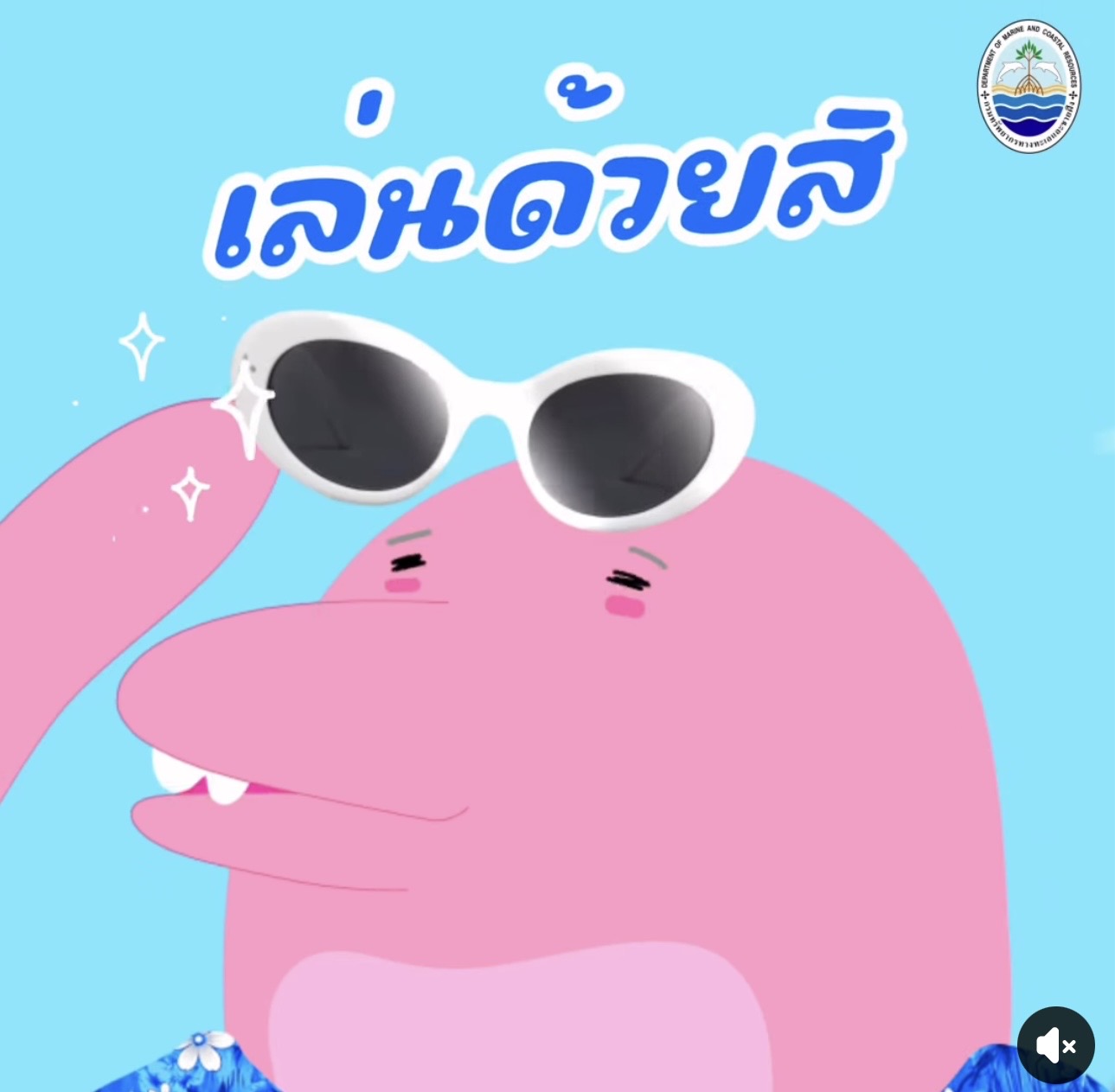 วันนี้หยุดวันสุดท้ายแล้ววววว