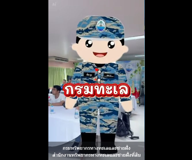 กรมทรัพยากรทางทะเลและชายฝั่ง (ทช.) โดยสำนักงานทรัพยากรทางทะเลและชายฝั่งที่ 10 เดินหน้ายกระดับการอนุรักษ์เชิงรุก จัดโครงการเพิ่มศักยภาพอาสาสมัครนักดำน้ำ หลักสูตร “การปลูกฟื้นฟูปะการัง”