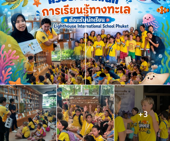 เปิดโลกใต้ท้องทะเล! กรมทะเลสร้างแรงบันดาลใจเยาวชน เรียนรู้ธรรมชาติ ร่วมปกป้องทะเลไทย