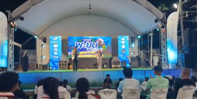 Live การประกาศรางวัลประกวดวงดนตรี ในกิจกรรม “SAVE DUGONG MUSIC FESTIVAL” และพิธีปิดงานวันอนุรักษ์พะยูนแห่งชาติ ประจำปี พ.ศ. 2569
