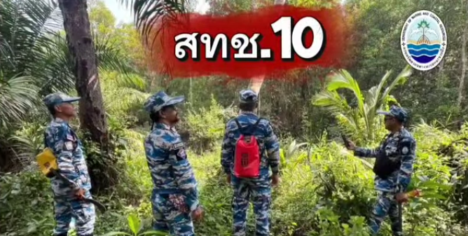 กรมทะเล โดย สทช.10 ออกปฏิบัติงานลาดตระเวนป้องกันเฝ้าระวังรักษาพื้นที่ป่าชายเลน ผ่านระบบ SMART Mangrove Patrol ตามเป้าหมายจุดอ้างอิงลาดตระเวนที่กรมกำหนด พร้อมทั้งประชาสัมพันธ์