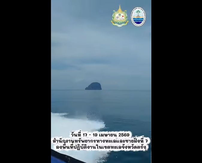 กรมทรัพยากรทางทะเลและชายฝั่ง (ทช.) โดยสำนักงานทรัพยากรทางทะเลและชายฝั่งที่ 7 ลงพื้นที่ตรวจตราความเรียบร้อยตามประกาศกระทรวงฯ พ.ศ. 2568 เน้นย้ำผู้ประกอบการท่องเที่ยวให้ปฏิบัติตามกฎหมายเพื่อรักษาฟื้นฟูระบบนิเวศปะการังอย่างยั่งยืน