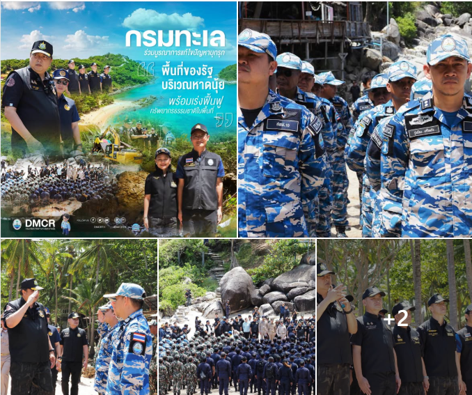 กรมทะเล ร่วมบูรณาการแก้ไขปัญหาบุกรุกพื้นที่ของรัฐบริเวณหาดนุ้ย พร้อมเร่งฟื้นฟูทรัพยากรธรรมชาติในพื้นที่